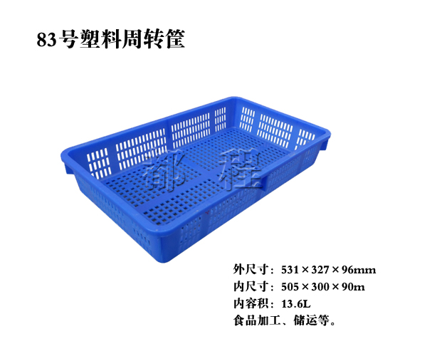 83号 成人看片软件周转筐 83号 成人看片软件周转筐